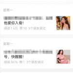 公众号流量主项目，篇篇都是5万+，拆解一个爆款情感文案玩法-星火职栈