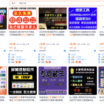 小红书店铺虚拟项目玩法,每天变现100-200,一条龙实操保姆式分享给你-星火职栈