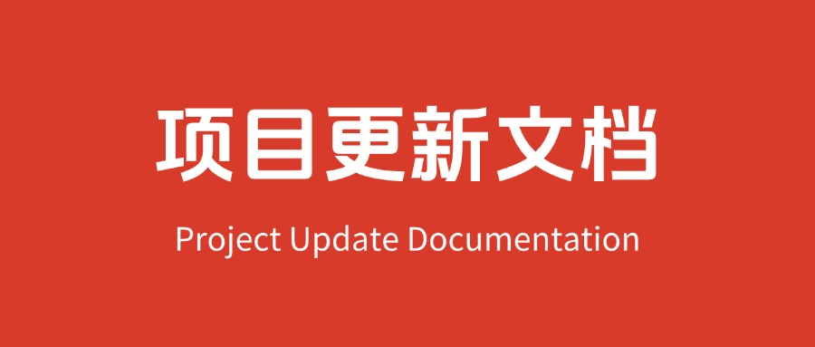 【2025.9.19更新】全网项目资源合集  每日更新    今日更新次数：1次-星火职栈