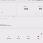公众号写作爆文项目,简单易复制,项目全套玩法+心法分享-星火职栈