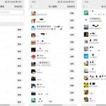 加满30个微信号总结出的，小红书获客实战指南  全文2W字-星火职栈