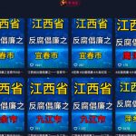 大案纪实解说项目新玩法教学，可过伙伴计划，多平台分发撸创作分成-星火职栈