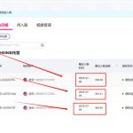 希音电商无货源店群，2个月时间从零到60家店铺，实战经验复盘-星火职栈