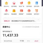 【持续更新】美女快速起号,用AI生成美女短视频，不判搬运技术+美女涨粉经典玩法-星火职栈