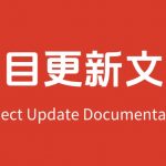【2025.11.5更新】全网项目资源合集  每日更新    今日更新次数：1次-星火职栈